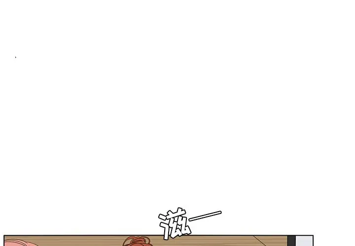 鱼缸中的花园[顶通]韩漫全集-第 58 话无删减无遮挡章节图片 