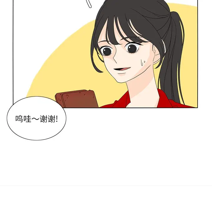 鱼缸中的花园[顶通]韩漫全集-第 58 话无删减无遮挡章节图片 