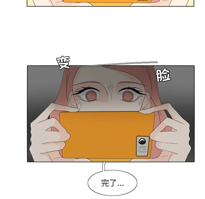 鱼缸中的花园[顶通]韩漫全集-第 58 话无删减无遮挡章节图片 