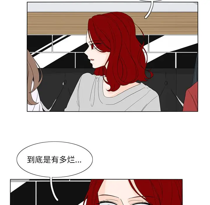 鱼缸中的花园[顶通]韩漫全集-第 58 话无删减无遮挡章节图片 
