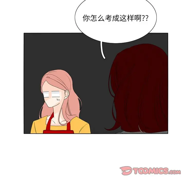 鱼缸中的花园[顶通]韩漫全集-第 58 话无删减无遮挡章节图片 
