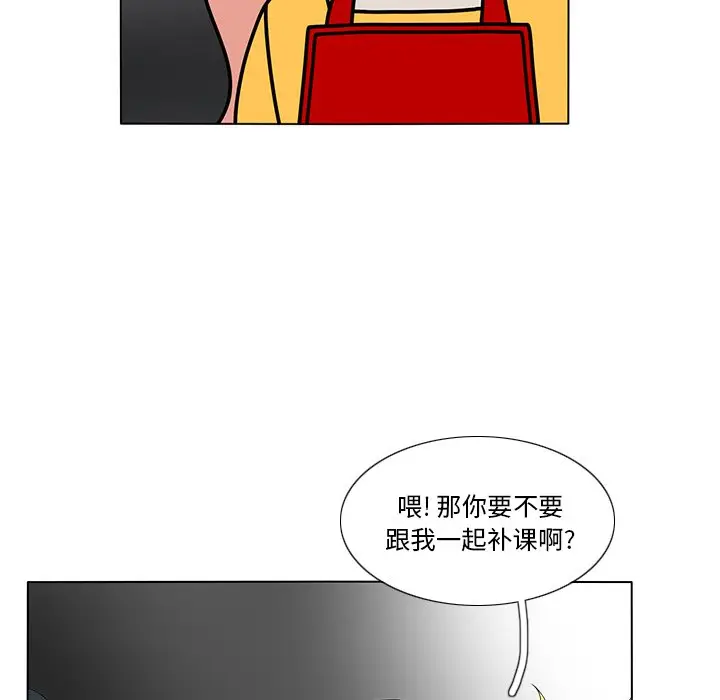 鱼缸中的花园[顶通]韩漫全集-第 58 话无删减无遮挡章节图片 
