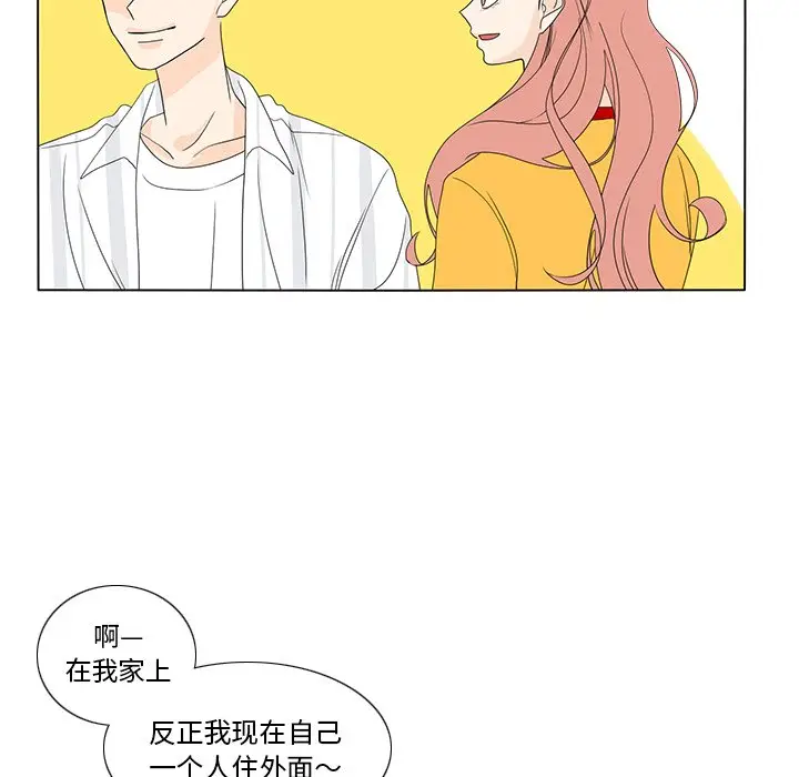 鱼缸中的花园[顶通]韩漫全集-第 58 话无删减无遮挡章节图片 