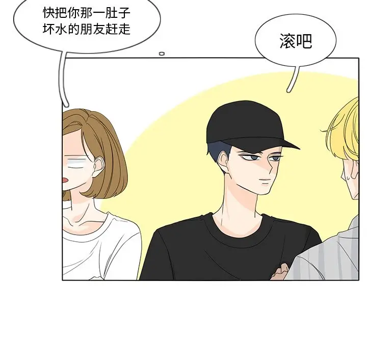 鱼缸中的花园[顶通]韩漫全集-第 58 话无删减无遮挡章节图片 