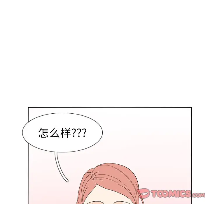 鱼缸中的花园[顶通]韩漫全集-第 58 话无删减无遮挡章节图片 