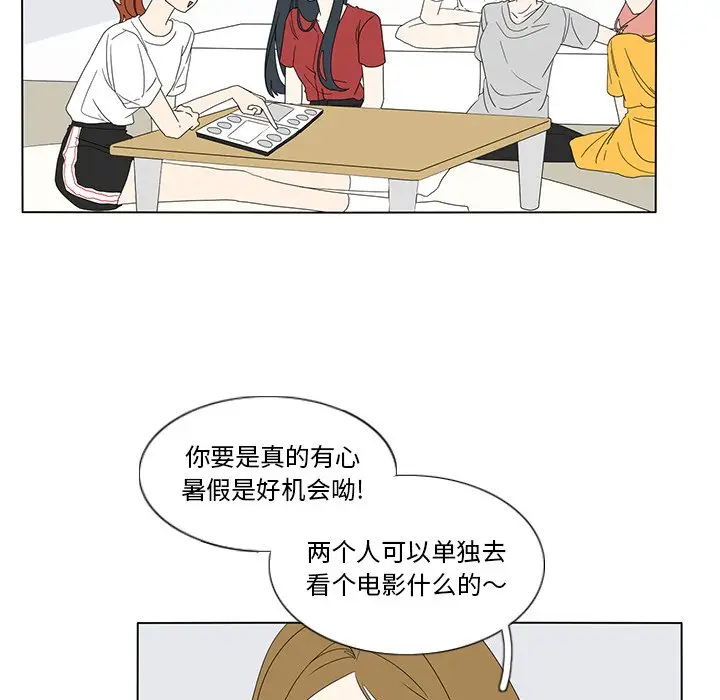 鱼缸中的花园[顶通]韩漫全集-第 58 话无删减无遮挡章节图片 