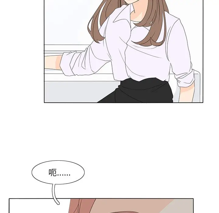 鱼缸中的花园[顶通]韩漫全集-第 58 话无删减无遮挡章节图片 
