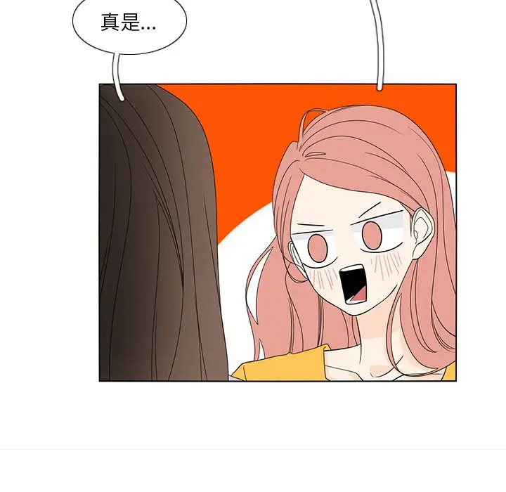 鱼缸中的花园[顶通]韩漫全集-第 59 话无删减无遮挡章节图片 