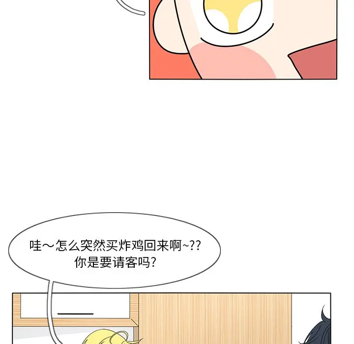 鱼缸中的花园[顶通]韩漫全集-第 59 话无删减无遮挡章节图片 
