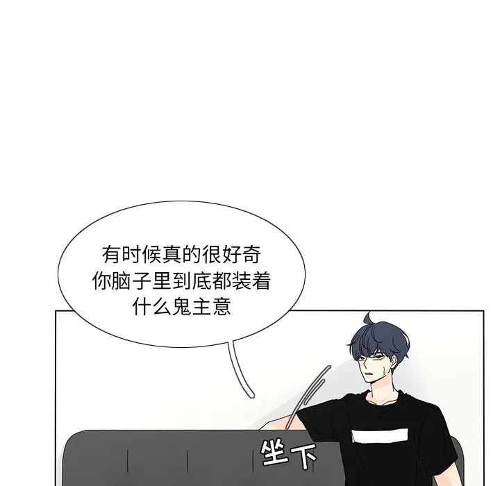 鱼缸中的花园[顶通]韩漫全集-第 59 话无删减无遮挡章节图片 