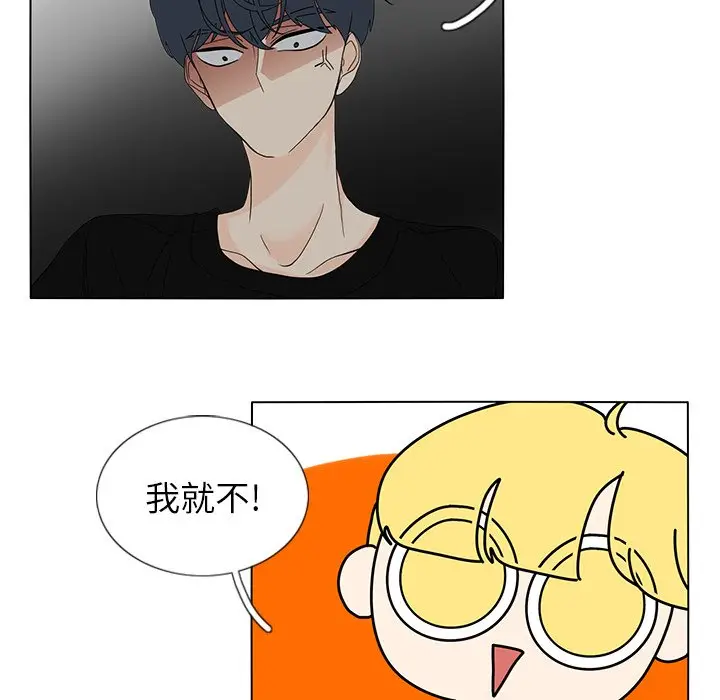 鱼缸中的花园[顶通]韩漫全集-第 59 话无删减无遮挡章节图片 