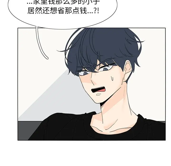 鱼缸中的花园[顶通]韩漫全集-第 59 话无删减无遮挡章节图片 