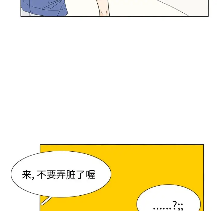 鱼缸中的花园[顶通]韩漫全集-第 59 话无删减无遮挡章节图片 