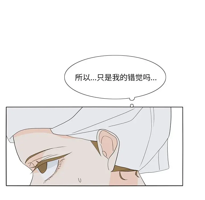 鱼缸中的花园[顶通]韩漫全集-第 59 话无删减无遮挡章节图片 