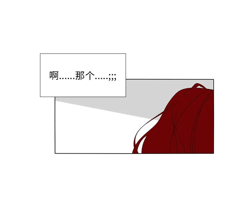 鱼缸中的花园[顶通]韩漫全集-第 59 话无删减无遮挡章节图片 