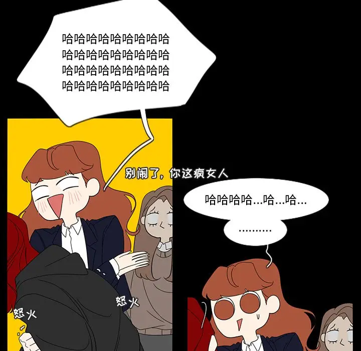 鱼缸中的花园[顶通]韩漫全集-第 60 话无删减无遮挡章节图片 
