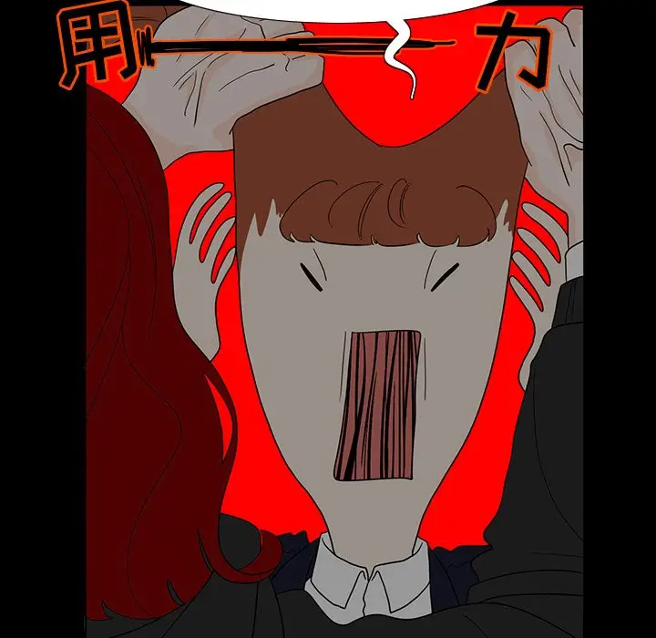 鱼缸中的花园[顶通]韩漫全集-第 60 话无删减无遮挡章节图片 