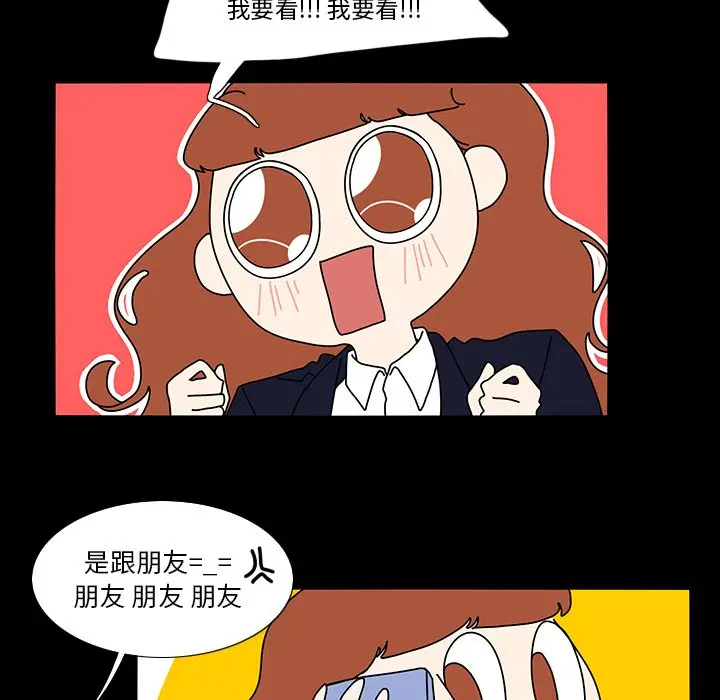 鱼缸中的花园[顶通]韩漫全集-第 60 话无删减无遮挡章节图片 