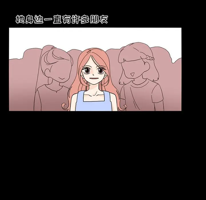 鱼缸中的花园[顶通]韩漫全集-第 60 话无删减无遮挡章节图片 