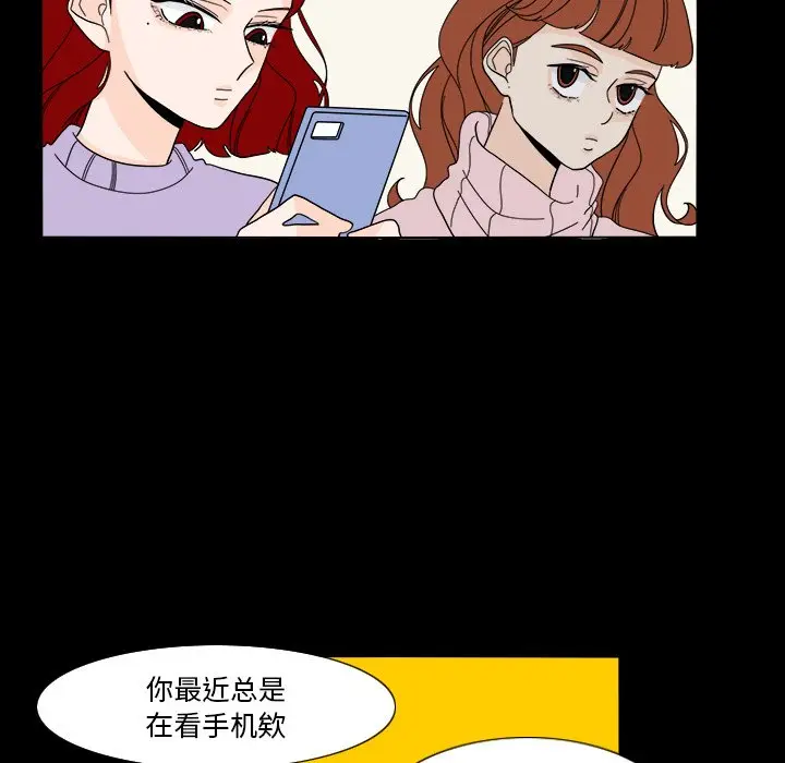 鱼缸中的花园[顶通]韩漫全集-第 61 话无删减无遮挡章节图片 