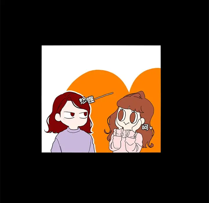鱼缸中的花园[顶通]韩漫全集-第 61 话无删减无遮挡章节图片 