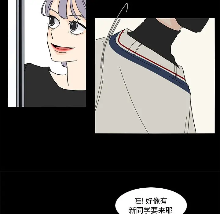 鱼缸中的花园[顶通]韩漫全集-第 61 话无删减无遮挡章节图片 