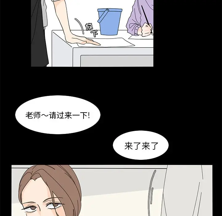 鱼缸中的花园[顶通]韩漫全集-第 61 话无删减无遮挡章节图片 