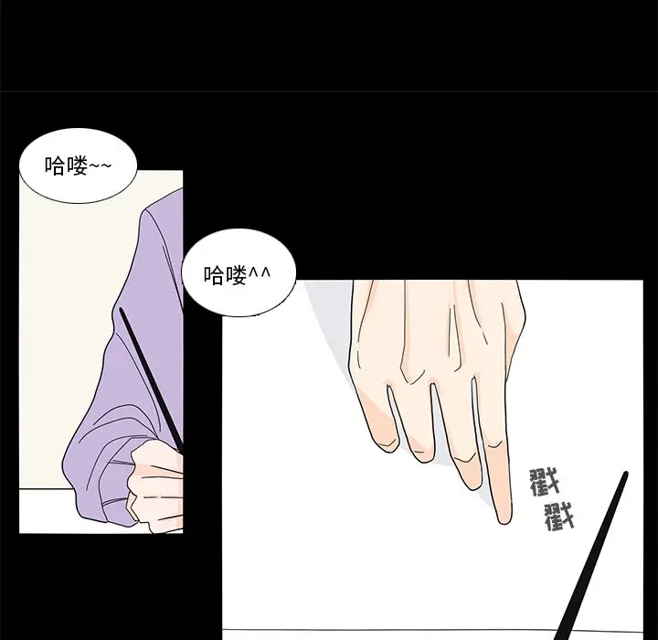 鱼缸中的花园[顶通]韩漫全集-第 61 话无删减无遮挡章节图片 