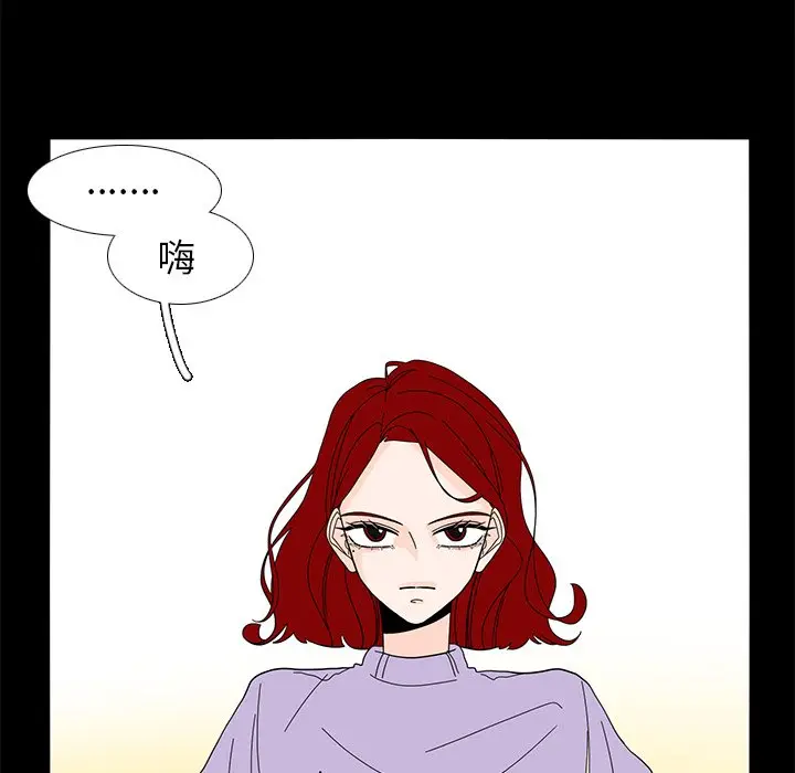 鱼缸中的花园[顶通]韩漫全集-第 61 话无删减无遮挡章节图片 