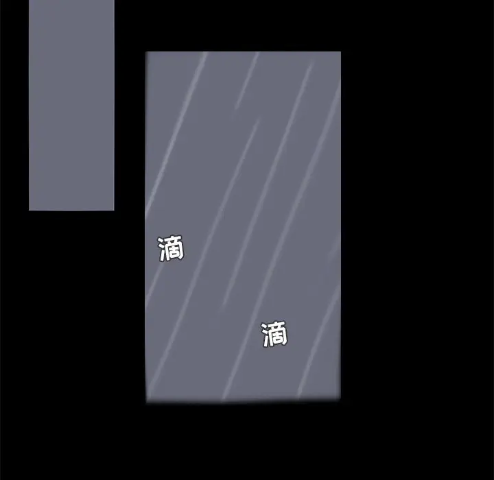 鱼缸中的花园[顶通]韩漫全集-第 61 话无删减无遮挡章节图片 