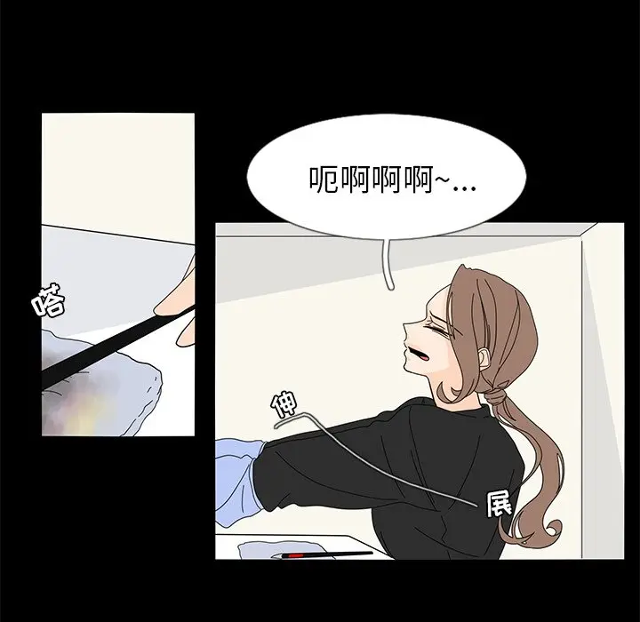鱼缸中的花园[顶通]韩漫全集-第 61 话无删减无遮挡章节图片 