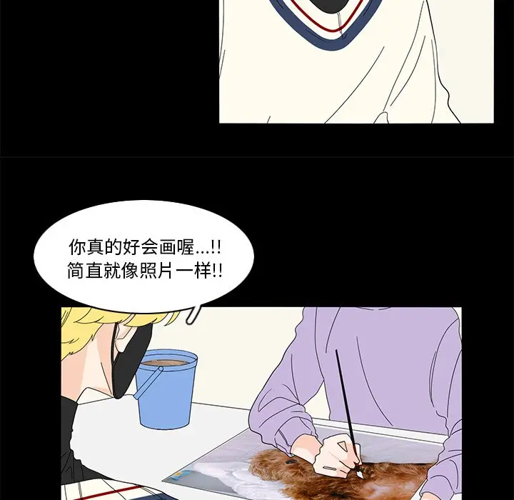 鱼缸中的花园[顶通]韩漫全集-第 62 话无删减无遮挡章节图片 
