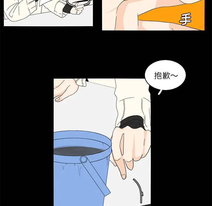 鱼缸中的花园[顶通]韩漫全集-第 62 话无删减无遮挡章节图片 
