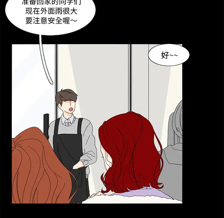 鱼缸中的花园[顶通]韩漫全集-第 62 话无删减无遮挡章节图片 