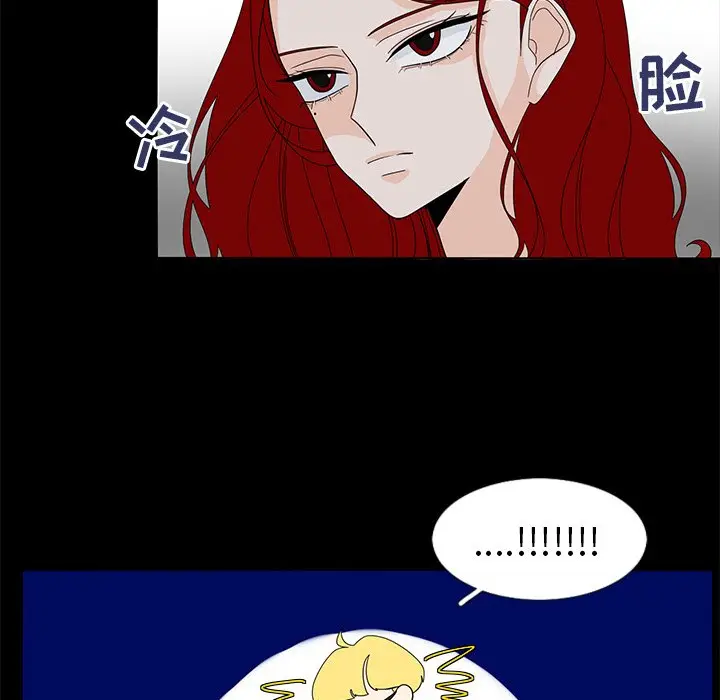 鱼缸中的花园[顶通]韩漫全集-第 62 话无删减无遮挡章节图片 