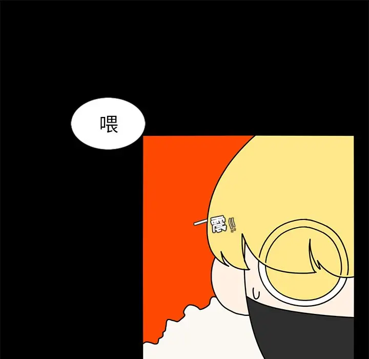 鱼缸中的花园[顶通]韩漫全集-第 62 话无删减无遮挡章节图片 