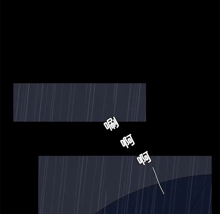 鱼缸中的花园[顶通]韩漫全集-第 62 话无删减无遮挡章节图片 