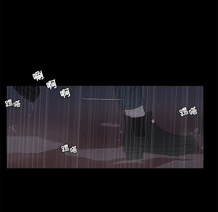 鱼缸中的花园[顶通]韩漫全集-第 63 话无删减无遮挡章节图片 