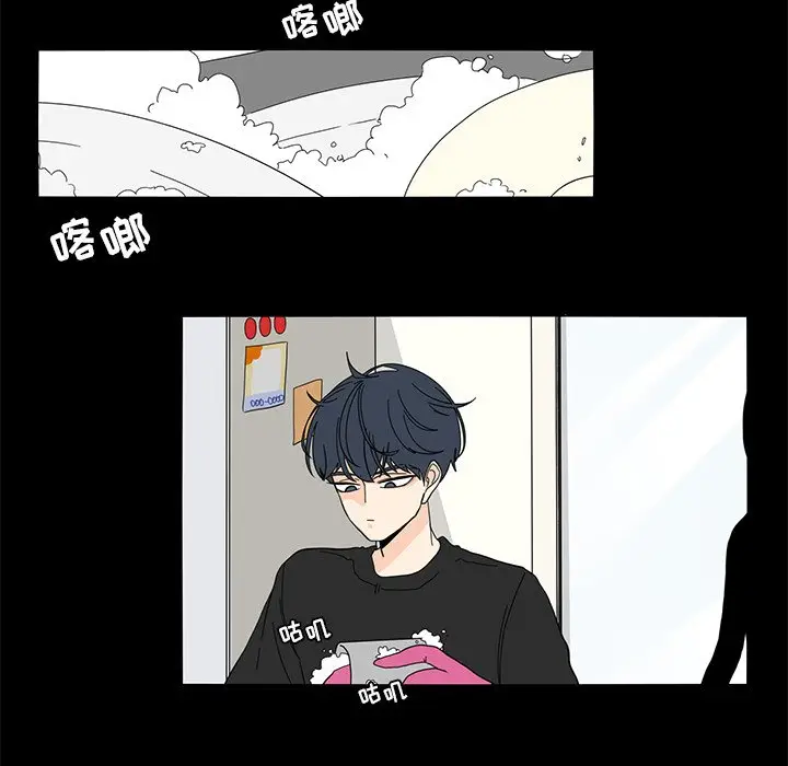 鱼缸中的花园[顶通]韩漫全集-第 63 话无删减无遮挡章节图片 