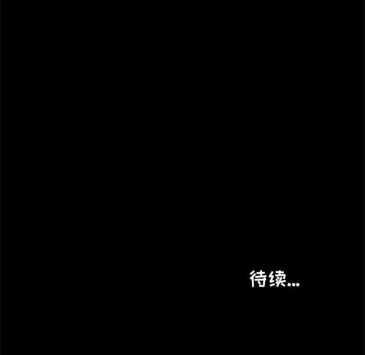 鱼缸中的花园[顶通]韩漫全集-第 63 话无删减无遮挡章节图片 