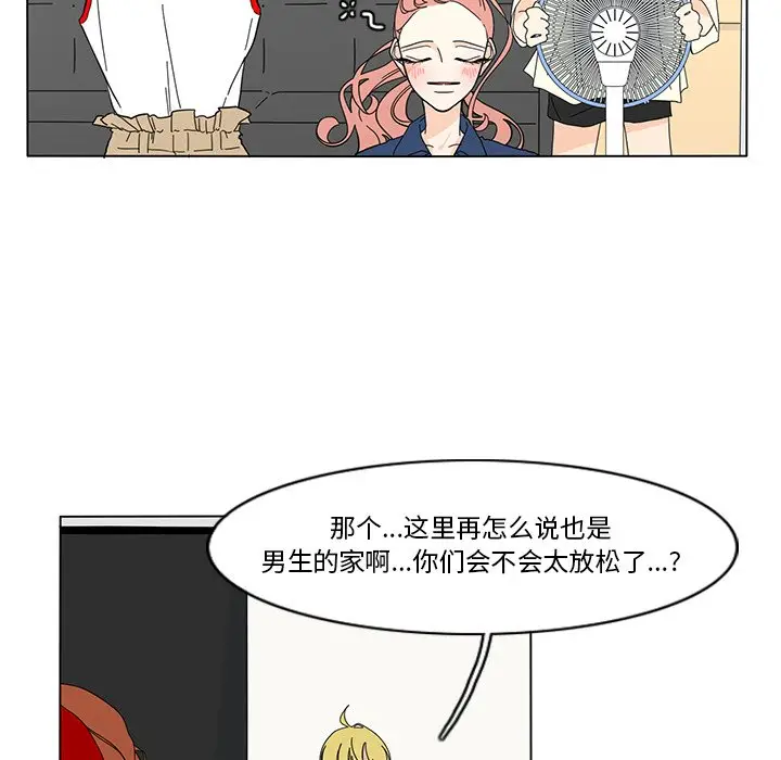 鱼缸中的花园[顶通]韩漫全集-第 65 话无删减无遮挡章节图片 