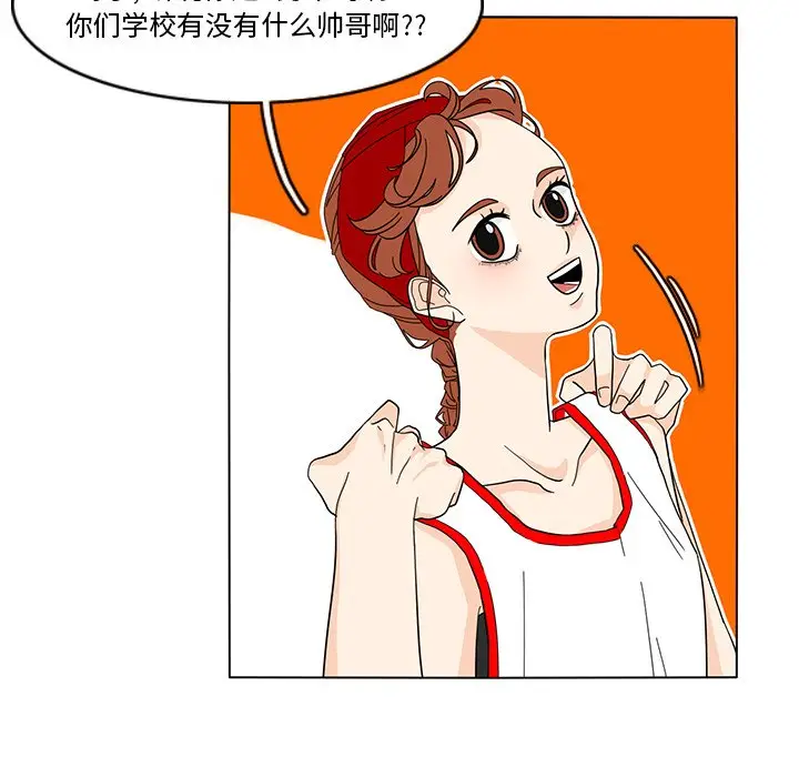 鱼缸中的花园[顶通]韩漫全集-第 65 话无删减无遮挡章节图片 