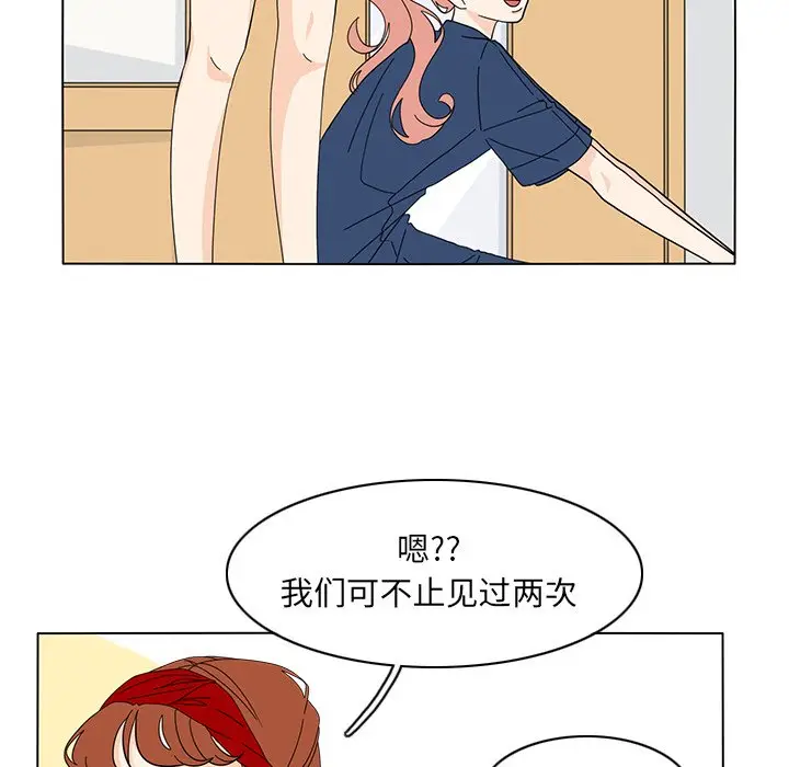 鱼缸中的花园[顶通]韩漫全集-第 65 话无删减无遮挡章节图片 