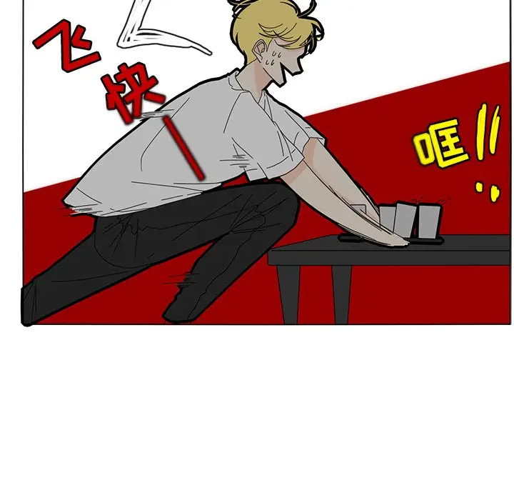 鱼缸中的花园[顶通]韩漫全集-第 65 话无删减无遮挡章节图片 