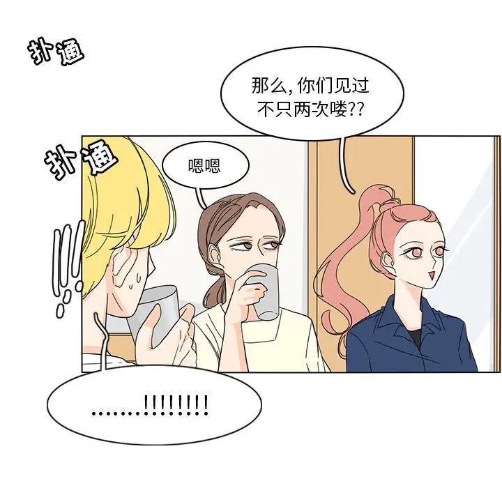 鱼缸中的花园[顶通]韩漫全集-第 65 话无删减无遮挡章节图片 