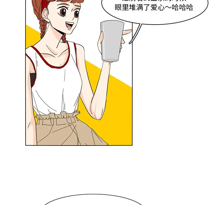 鱼缸中的花园[顶通]韩漫全集-第 65 话无删减无遮挡章节图片 