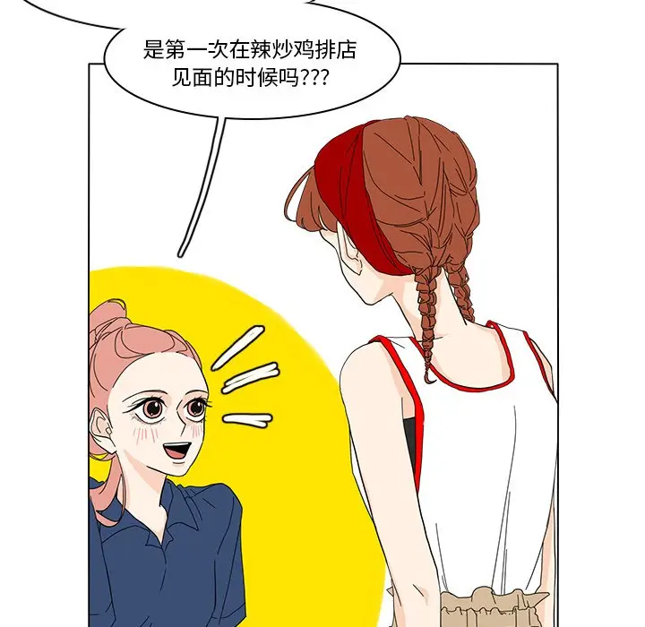 鱼缸中的花园[顶通]韩漫全集-第 65 话无删减无遮挡章节图片 