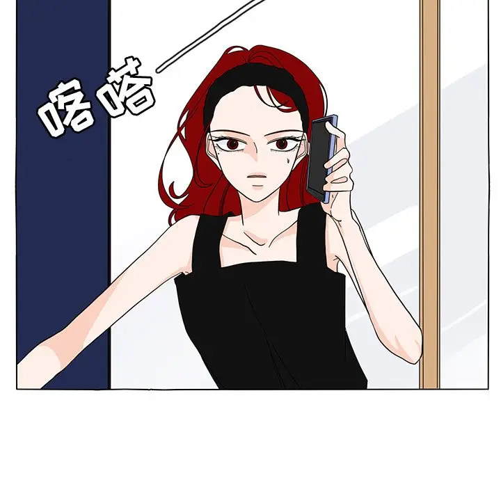 鱼缸中的花园[顶通]韩漫全集-第 65 话无删减无遮挡章节图片 