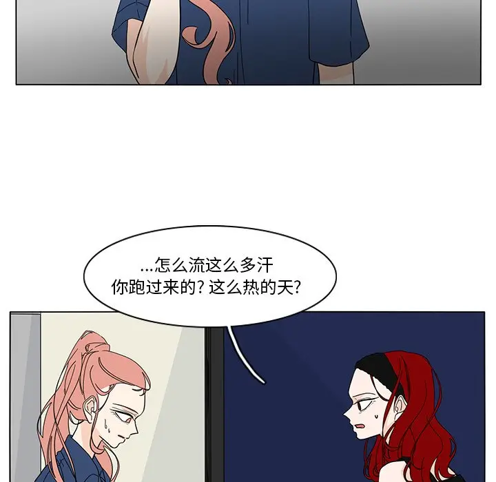 鱼缸中的花园[顶通]韩漫全集-第 65 话无删减无遮挡章节图片 