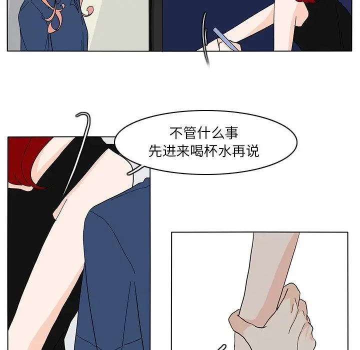 鱼缸中的花园[顶通]韩漫全集-第 65 话无删减无遮挡章节图片 